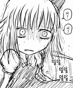Profile image of 치르노