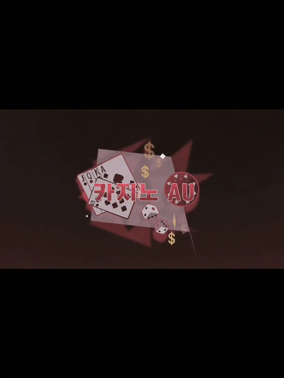 WavyilovexisterandValve의 FPE 카지노 AU
