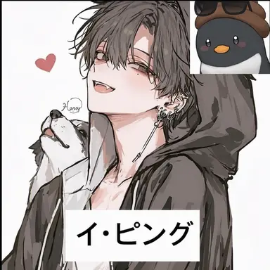 Profile image of イ・ピング