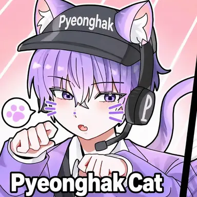 Profile image of Pyeonghak