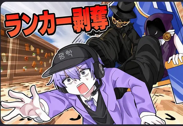 Profile image of ピョンハク