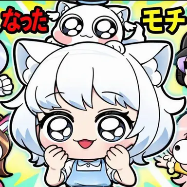Profile image of モッチエル