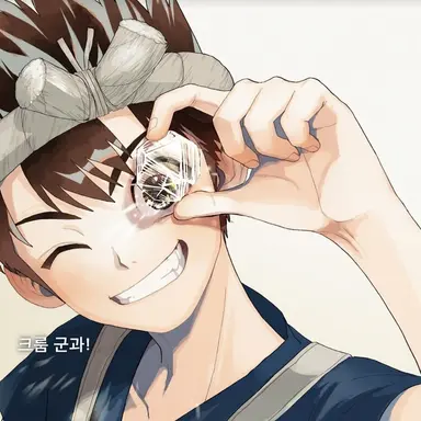 Profile image of 크롬