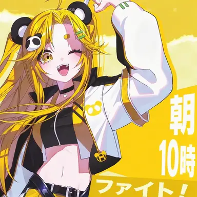 Profile image of ホンチャ