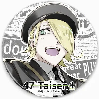 Profile image of Nagasaki
