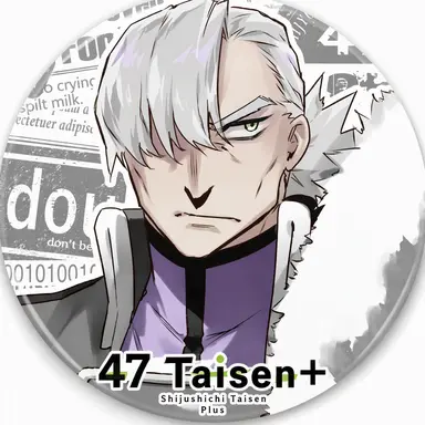 Profile image of Kagoshima
