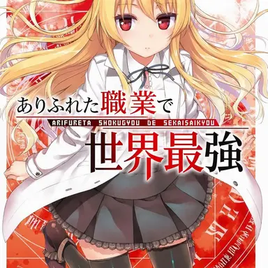 Profile image of ユエ
