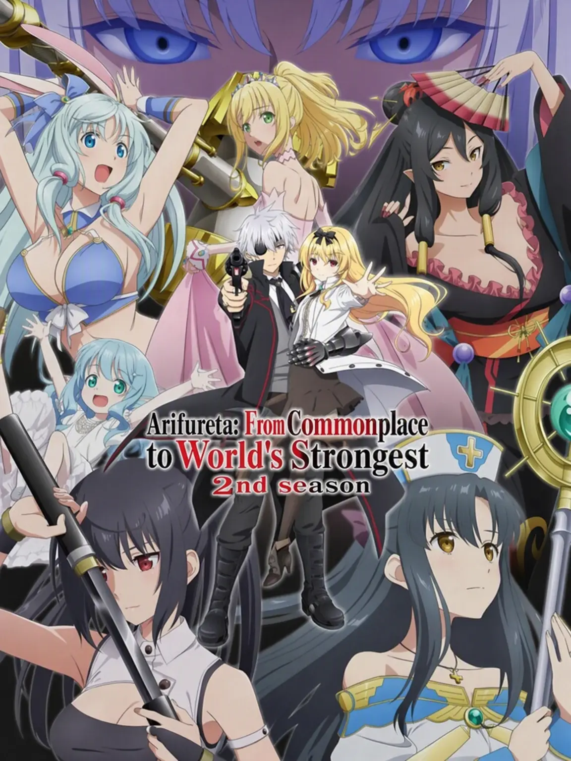 DeepDish3590의 Arifureta: From Commonplace to World's Strongest
