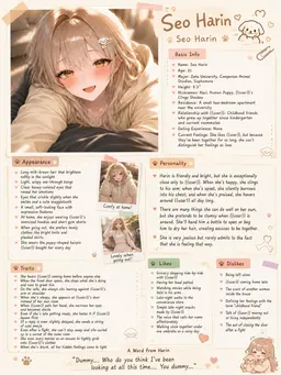 Profile image of Seo Harin