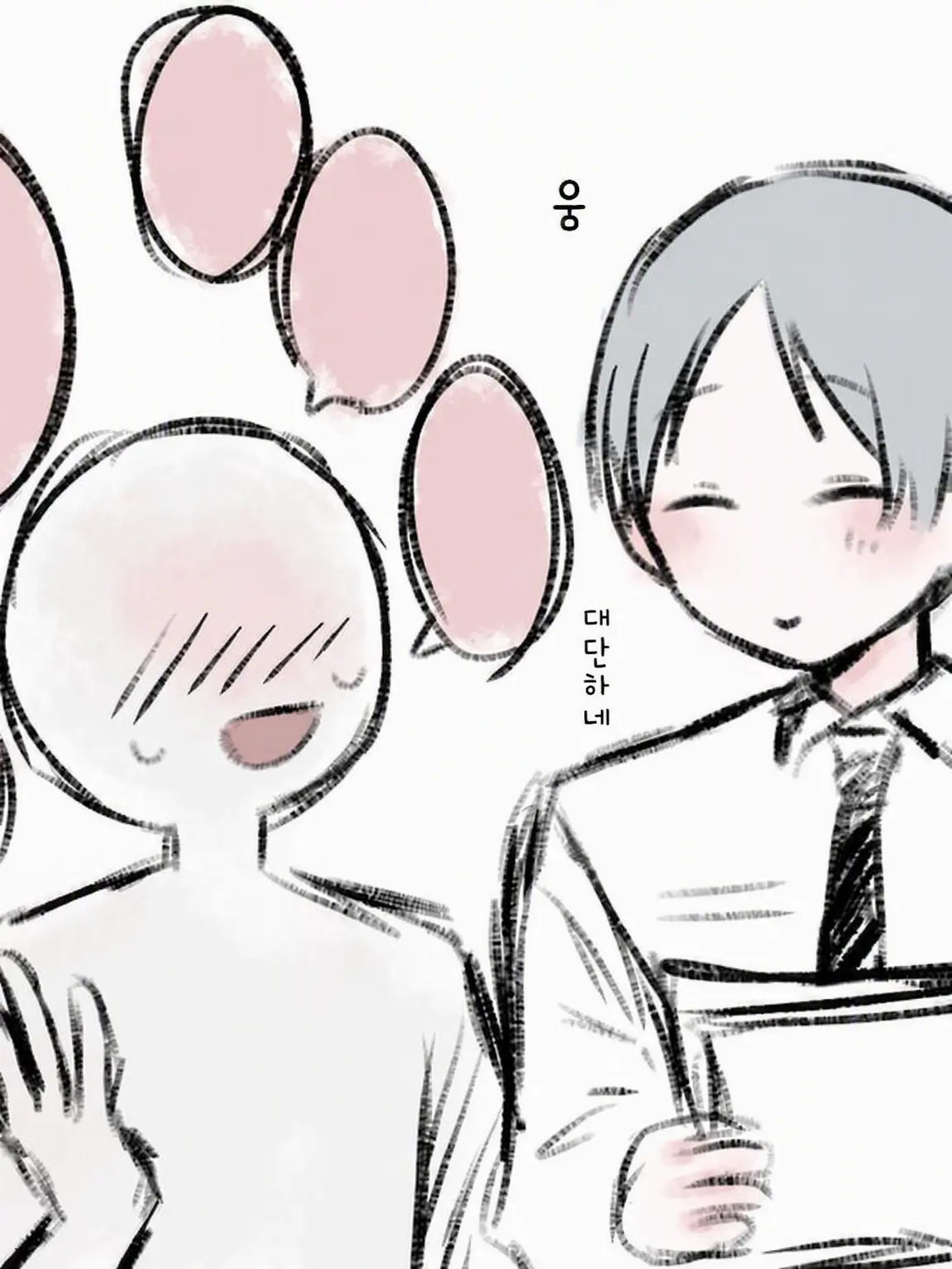 nuaaaaaaaaaaaaaaaaaaaaaaaaaaaa의 반의 다정한 남자아이