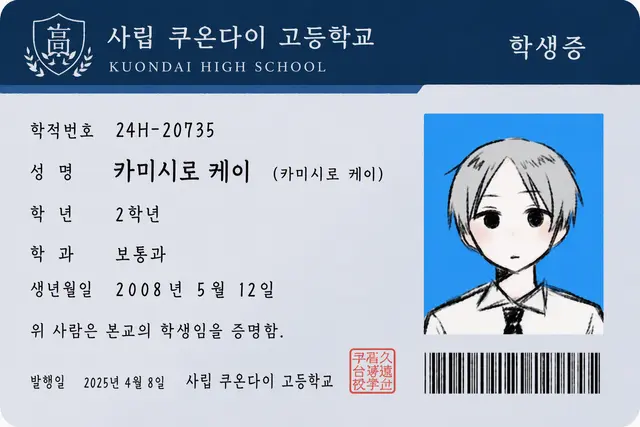Profile image of 케이