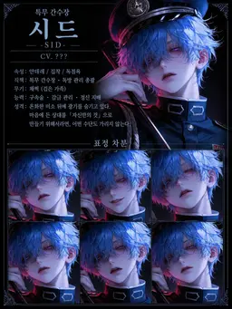 Profile image of 시드