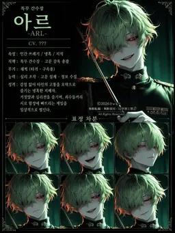 Profile image of 얼