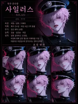 Profile image of 사이러스