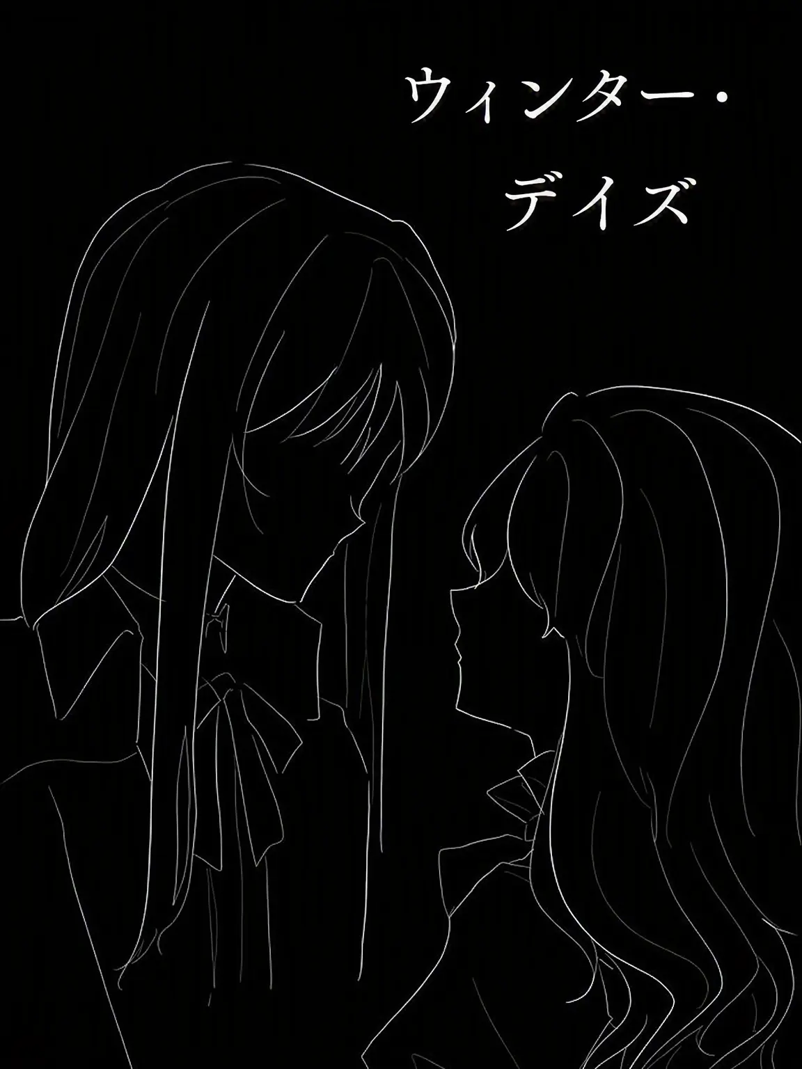 Qkgcnl의 winter daze