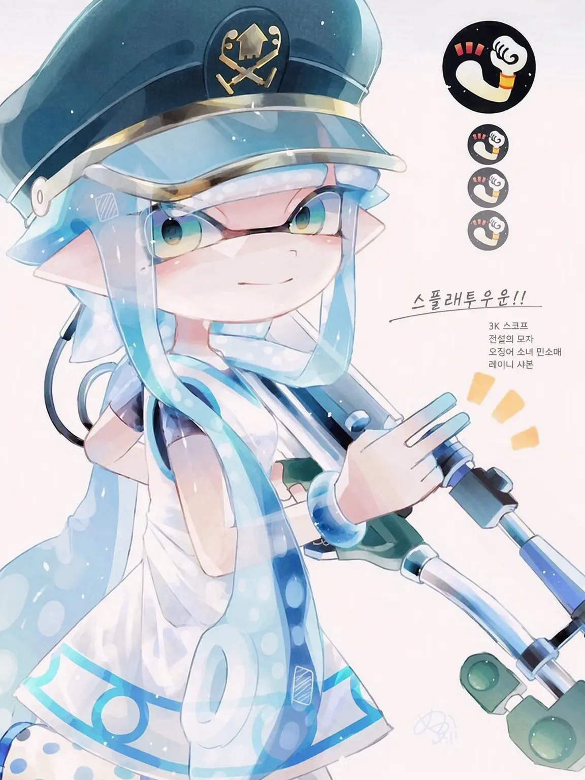 LIa_12-q7m의 너무 달콤해!
