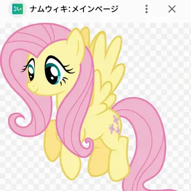 Profile image of フラッターシャイ