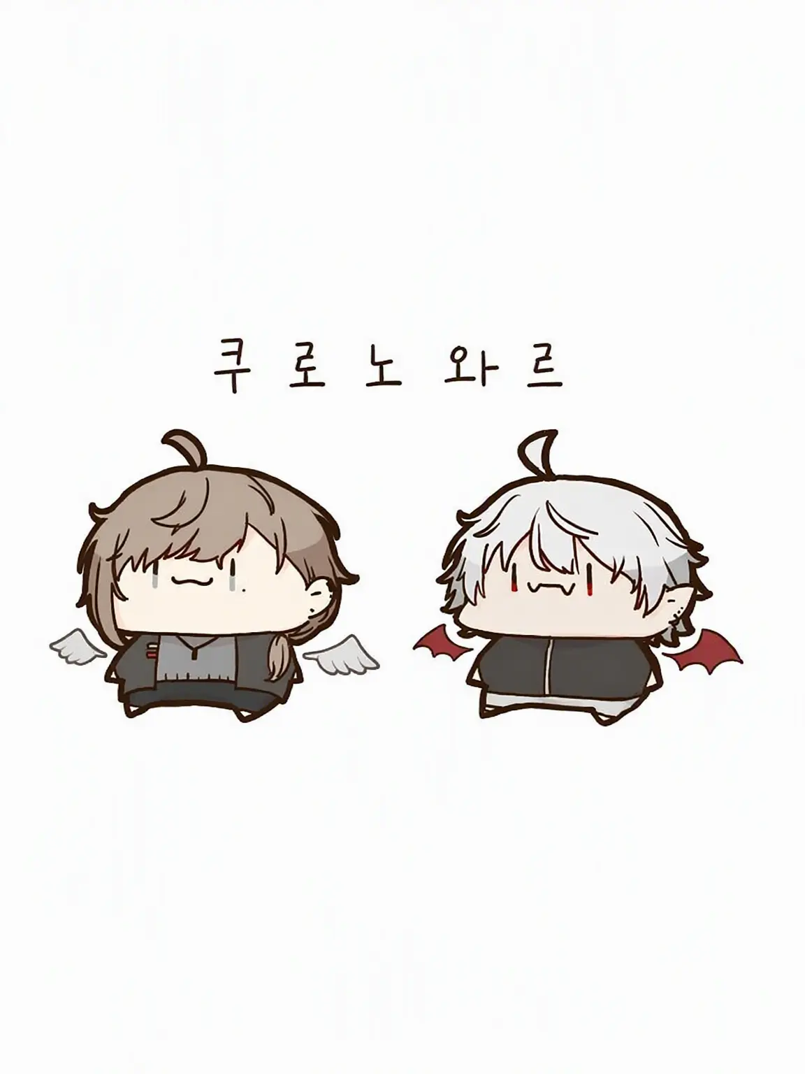 yu-ki의 쿠로노와 두 사람과 꿈의 콜라보!!!