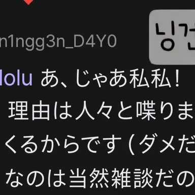 Profile image of ニンゲンダヨ