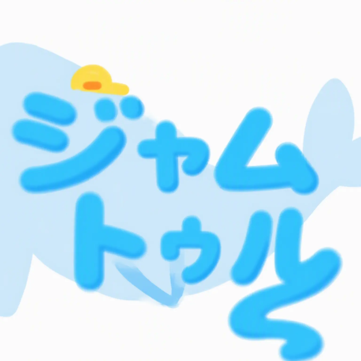 FleshyGoat1458의 トゥルティップアイドル…公演中に雨が？！