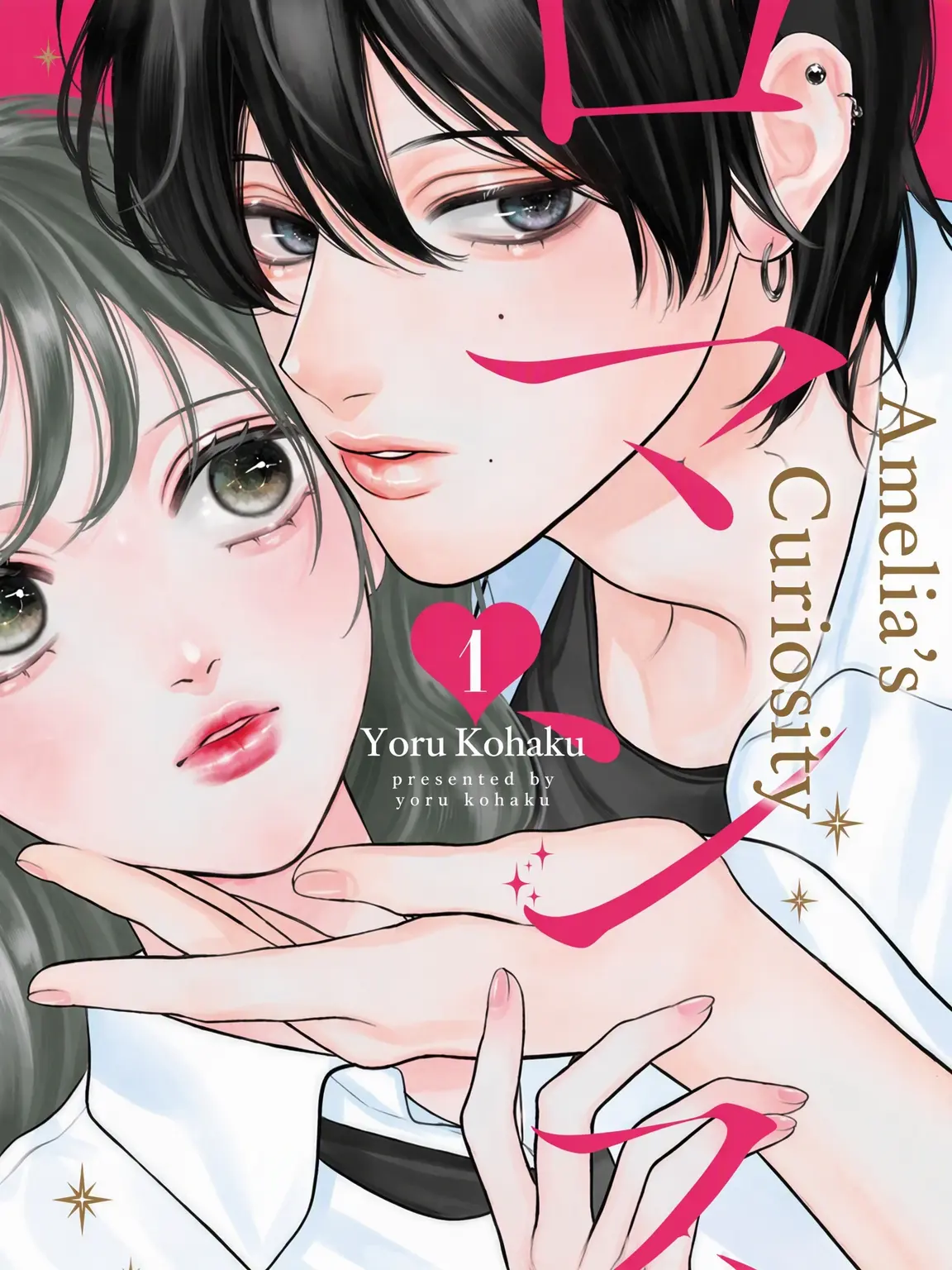 beomgyuuu0304의 Amelia's Curious Romance