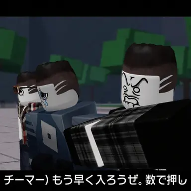 Profile image of チーミング勢たち