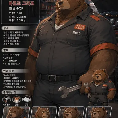 Profile image of 벌크 그리즈