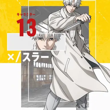 Profile image of 有月憬