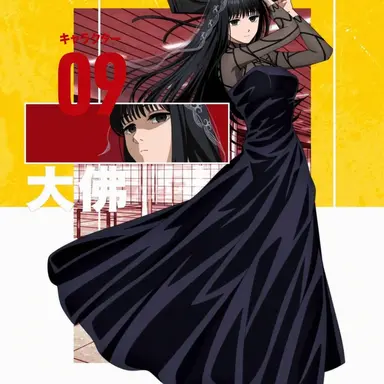 Profile image of 大佛