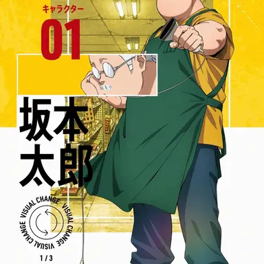Profile image of 坂本太郎