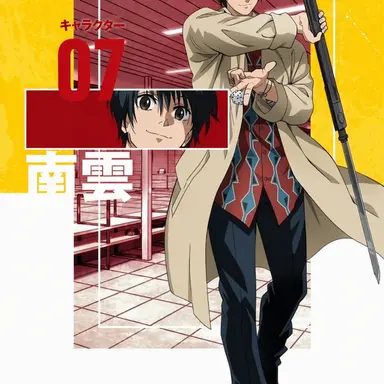 Profile image of 南雲陽一