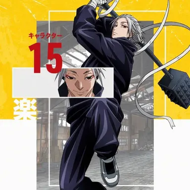 Profile image of 楽