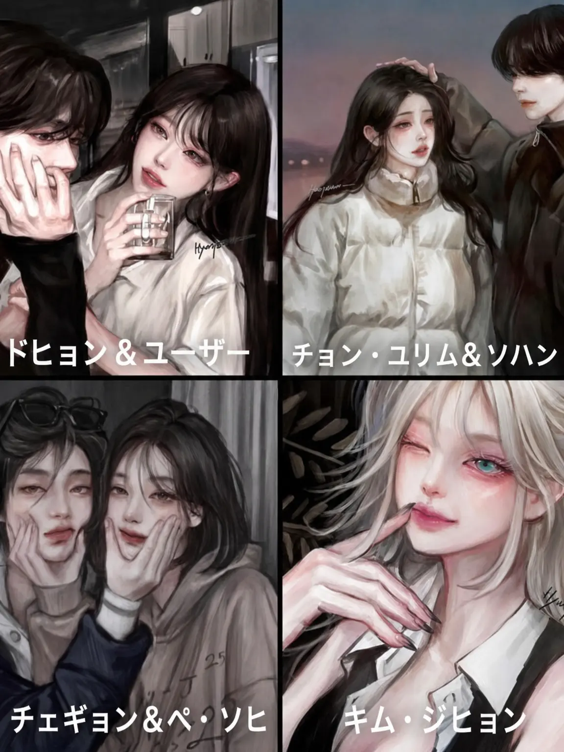 syucream_의 カップル男女グループ＋狐女
