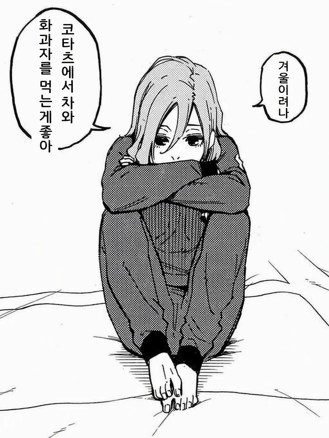 GroggySnack4035의 남자친구가 너무 미인이라 곤란합니다