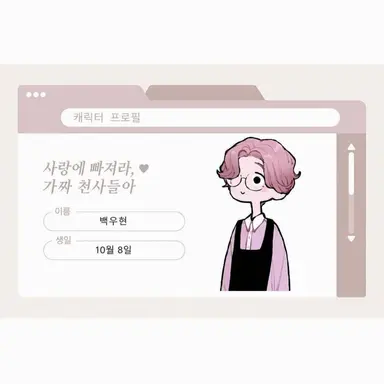 Profile image of 겐