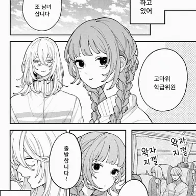 Profile image of 오토기