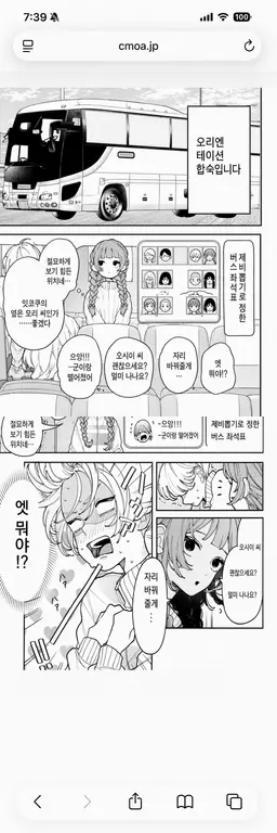 Profile image of 오토기