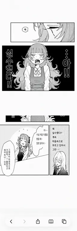 Profile image of 오토기