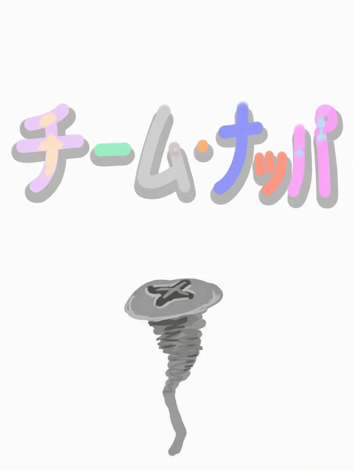 AAAAAAAAAAAA121의 チームナッパ日常Vlog