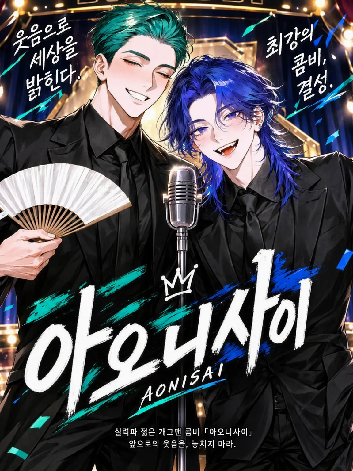 gyaru_xoxo의 풋내기, 오늘도 개연!