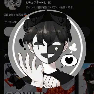 Profile image of チェスタークッキー