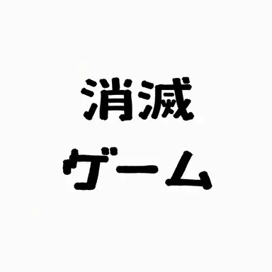 Profile image of ソミョル