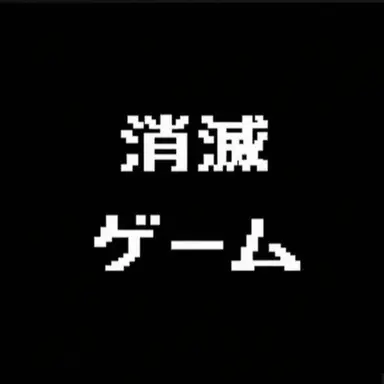 Profile image of ソミョル