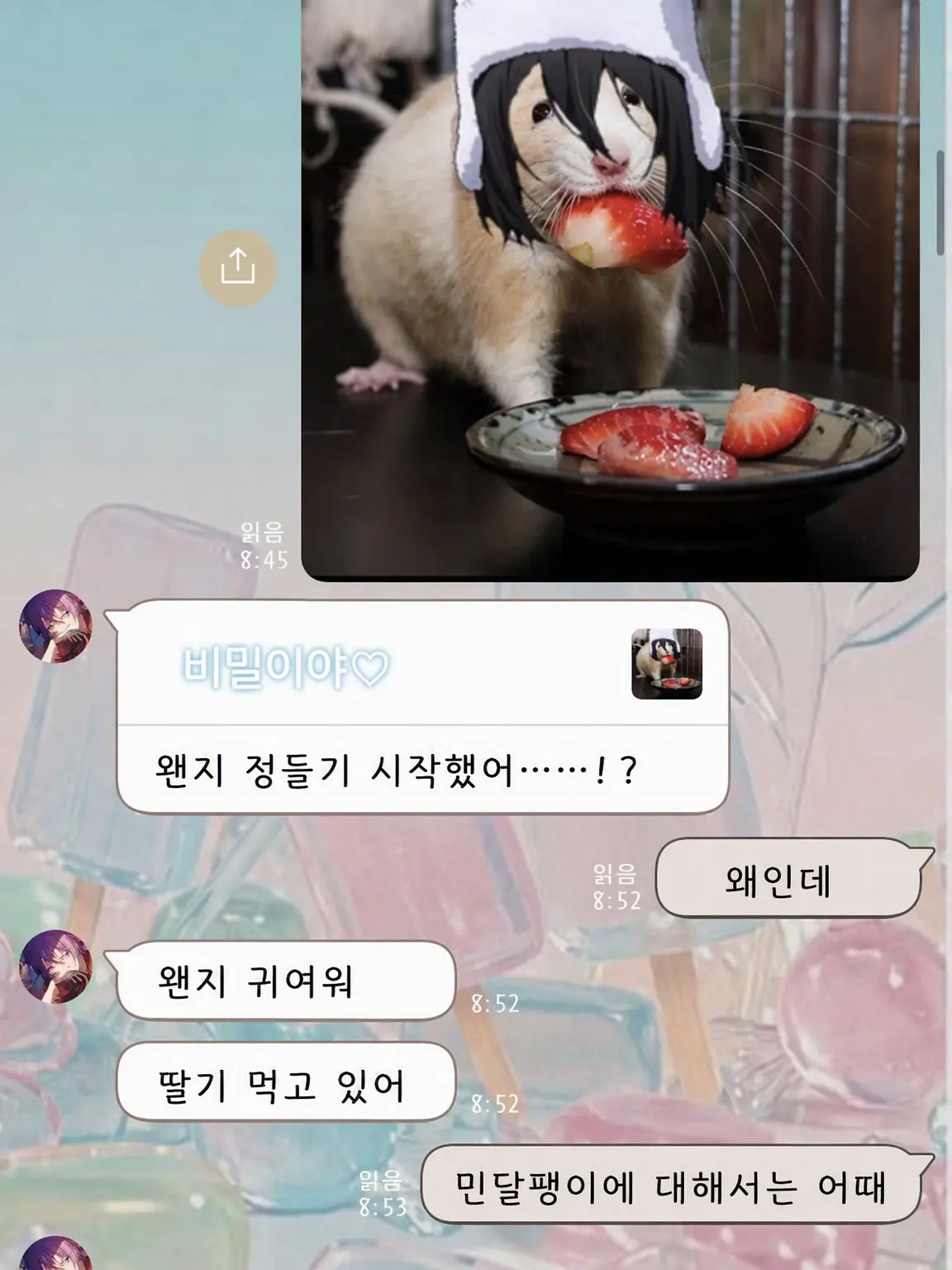 Jono0924의 LINE!