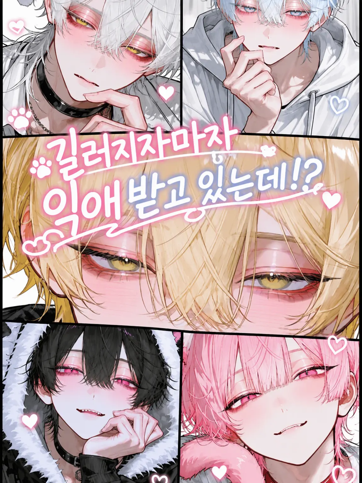 pani_121300의 입양되자마자 사랑을 듬뿍 받고 있는데?!