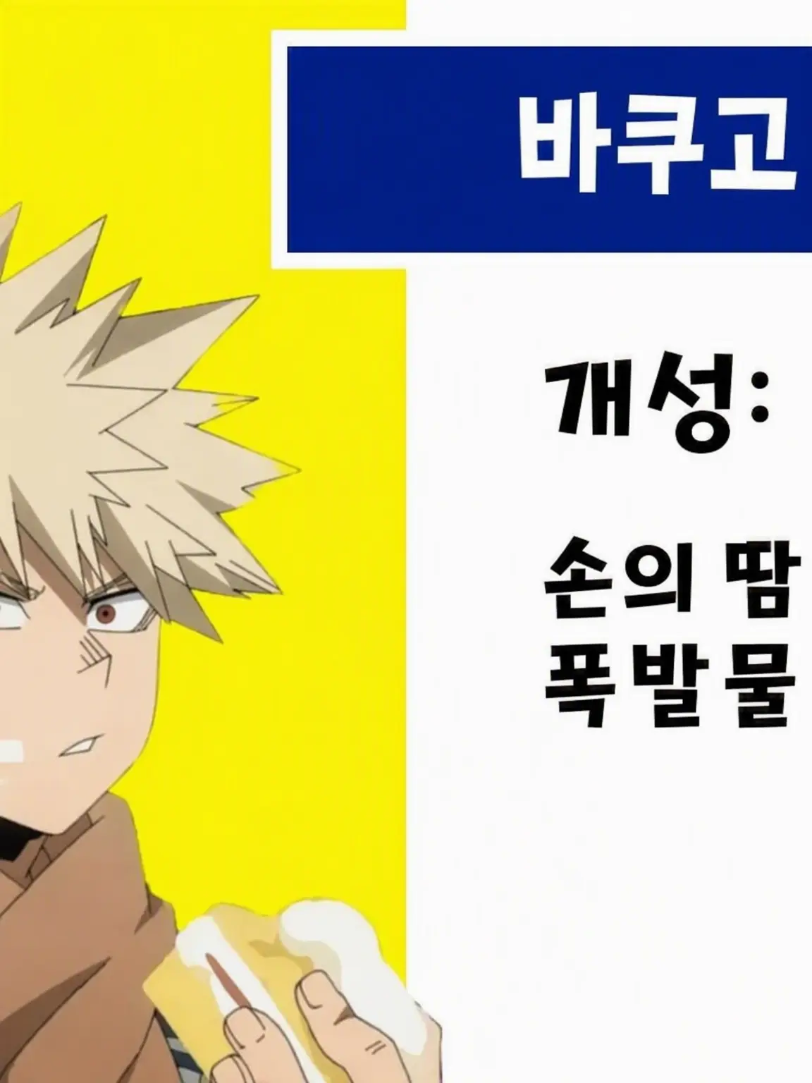 WearyPond2949의 가장 강한 놈 나와라!