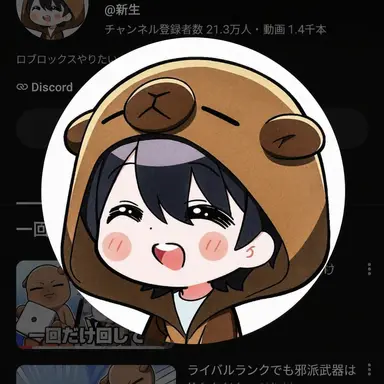 Profile image of シンセン