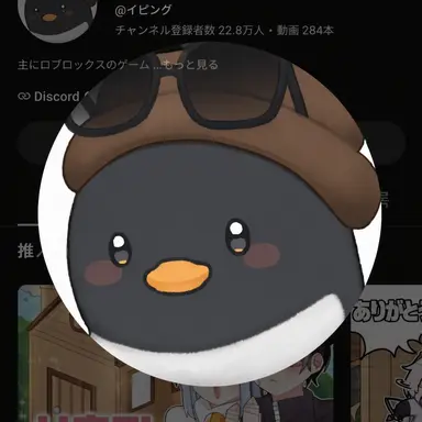 Profile image of イ・ピング