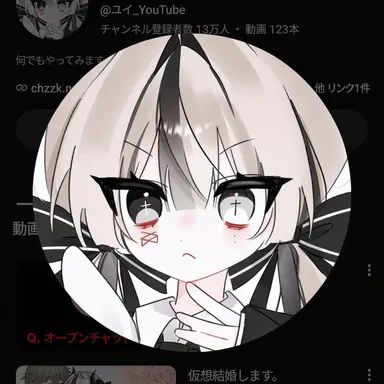 Profile image of ユイ