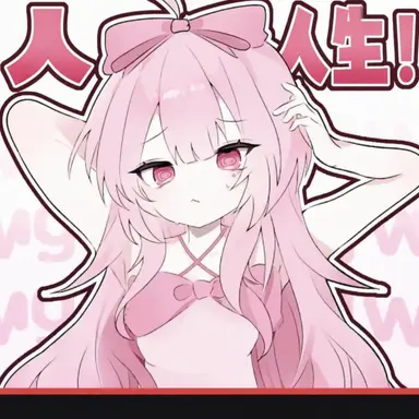Profile image of ネズ